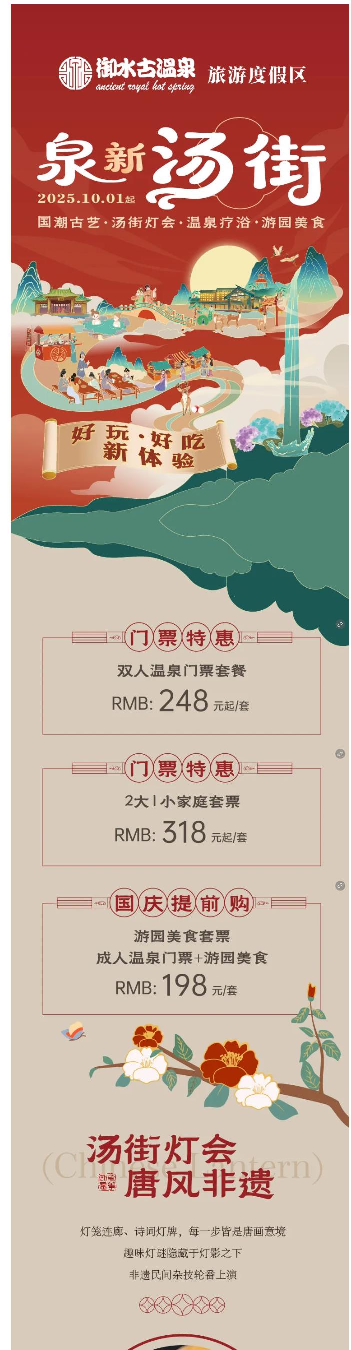 1763607506795079796.png 20251020105606991_1.png