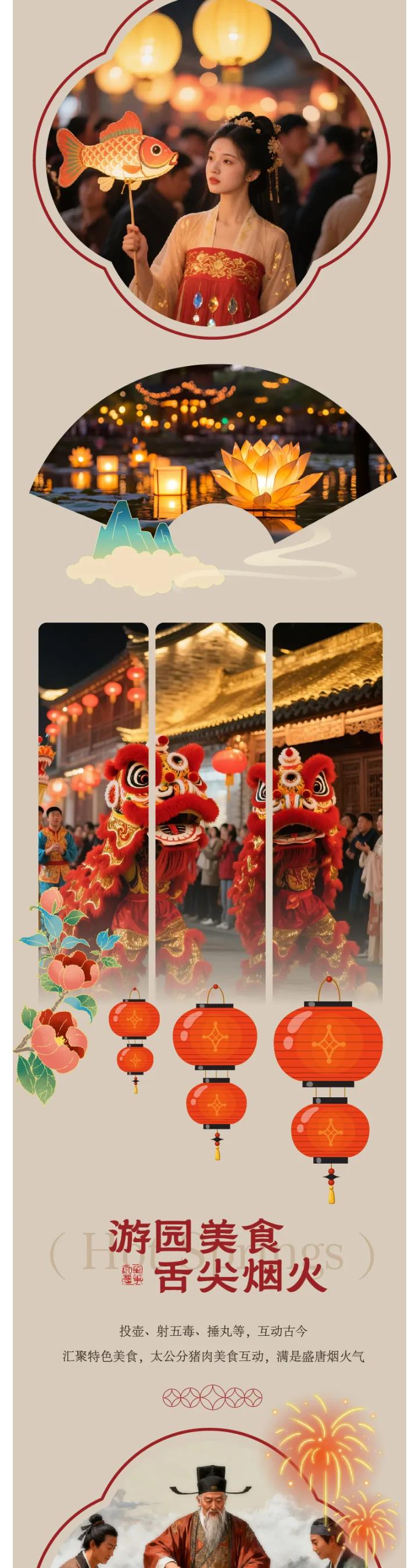 1763607518277010256.png 20251020105606991_2.png